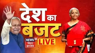 Budget Session 2026 Updates LIVE : देश का बजट LIVE | Income Tax | Nirmala Sithraman Speech Live