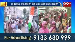 ఖమ్మం జిల్లా ఎదులపురం మున్సిపాలిటీ లో పొంగులేటి ప్రచారం | Municiapl Election Campaign | 99TV