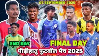 प्राइज 1.10 लाख धमाका | High voltage match || 1st Round | kitahatu football match  2025
