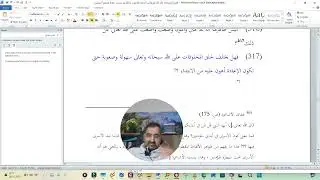 إذا قال لك الوهابي: المجاز طاغوت والتأويل تحريف والأشاعرة محرفة! فاسرد له عشرات التأويلات السلفية 19