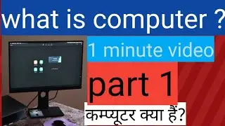 what is computer ? and it's process for exam #shorts