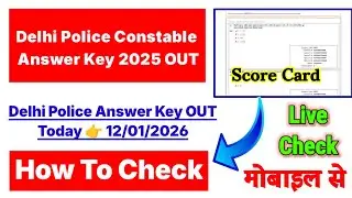Delhi Police Constable Answer Key 2025 Kaise Dekhe | How To Check Delhi Police Constable Answer Key