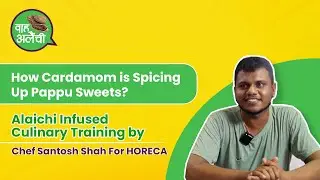 How Cardamom is Enhancing Sweets at Pappu Sweets?
