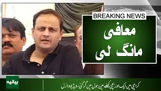 Karachi manhole tragedy: child killed by civic negligence; Mayor accepts responsibility