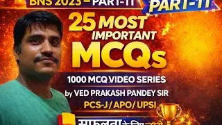 BNS 2023 Part-11 | 25 Most Important MCQs | PCS-J, APO, UPSI | Ved Prakash Pandey Sir