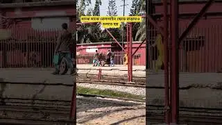 Hand Trolleys in Railway Station..  #train #railtrack #youtubeshorts #railwaycontent