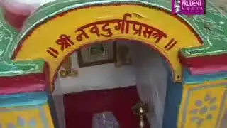 Prudent Media  Punya Bhuim Goem Navdurga Temple Madkai 11 Feb 09 Part 2
