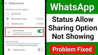 Исправление ошибки &laquo;Разрешить общий доступ&raquo; в статусе WhatsApp (2025) || Отсутствует опция &laquo;Разре...