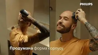 Електробритва Philips для голови серії 7000