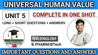 Human value | B pharmacy 3rd semester | Solve important questions and solutions | 100% yehi aayega