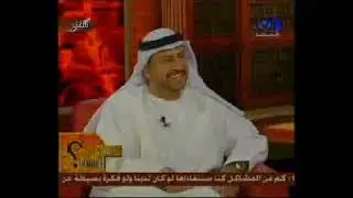 حلقة الذكاء العاطفي من برنامج منتدى الإستشارات [قديم وغير كامل] ¦ قناة المجد العامة ١٤٢٧ هـ