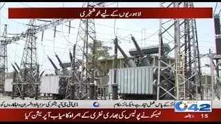 Good News for Lahoris