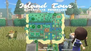 【あつ森】夏の田舎島🌱やどりぎ島夢見番地更新＆島をお散歩🌳Island Tour【島紹介】