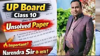 #class10 unsolved paper 3 2025 4marks 