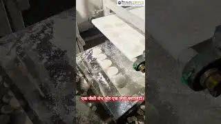Panipuri Cutting Machine | Fully Automatic Panipuri Cutting Machine | Golgappa Cutting MAchine