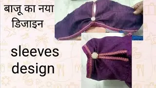Trending sleeves design। viral sleeves design। baju design ।#trendingsleevesdesign #bajudesign 