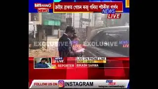 সামাজিক মাধ্যমত জুবিন গাৰ্গৰ চৰিত্ৰ হনন কৰা শিখা শৰ্মাৰ বিৰুদ্ধে গোচৰ তৰিলে গৰিমা শইকীয়া গাৰ্গে