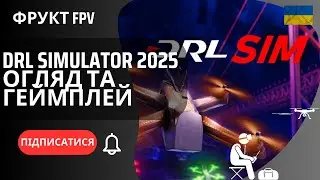 DRL Drone Racing League Simulator 2025 &ndash; Огляд, режими, карти та онлайн гонки FPV