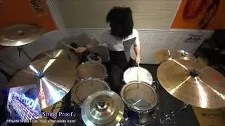 Six String Proof on real drum
