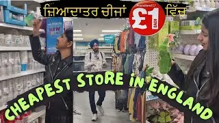 Cheapest store in Norwich England APNA BUSINESS HARPREET SINGH