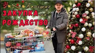 Готовимся к Рождеству