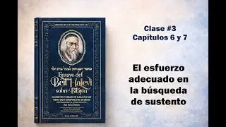 El esfuerzo adecuado en la b&uacute;squeda del sustento - Beit HaLevi Bitajon clase 3 #confianzaendios