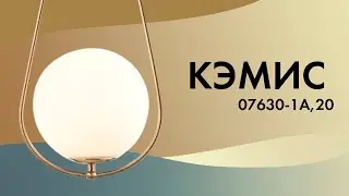07630 1A,20 Подвес Кэмис бронза