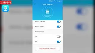 Настройка и подклчение wifi видеоглазка MiCam SMT C200WF в приложении V380 Pro
