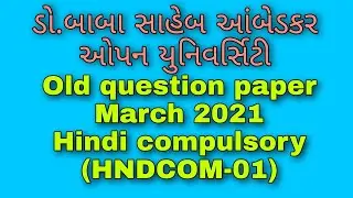 Baou old question paper march 2021 Hindi compulsory-HNDCOM 01 (‎@ALL_EDUCATION_1108)
