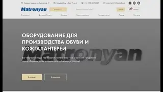 Web studio PLUS. Сайт для компании 