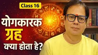 How to Identify Your Yogakaraka Planet in Kundali