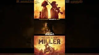 Captain Miller - In theaters from 12th January💥 | Dhanush  | #CaptainMillerPongal | #shorts
