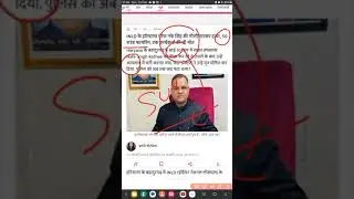 Haryana INLD President Nafe Singh Rathee killed after bullets fired at his SUV #shorts #news#haryana
