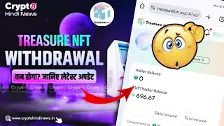 Treasure NFT Grand Come Back 🎉 | Treasure NFT Big News | Treasure NFT New Update Today 