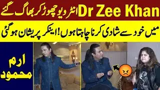 Dr Zee Khan Interview Chor Kr Bhag Gaye Me Khud Se Shadi Karna Chahta Iram Mehmood Pareshan Ho Gaye