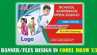 Как создать гибкий дизайн для школ в CorelDraw | Учебное пособие по дизайну образовательных баннеров | Дизайн гибкого баннера