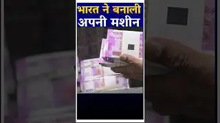 Bharat or Japan ne milker china ko kiya barbad #railgadh #fact #shortvideo #youtubeshorts  #shorts