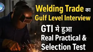 How is a real interview conducted in the welding trade? | GTI conducted a live practical test.