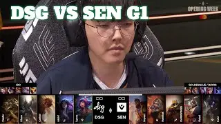 DSG vs SEN Game 1 | LCS 2026 Lock-In Swiss Round 1 | Disguised vs Sentinels G1