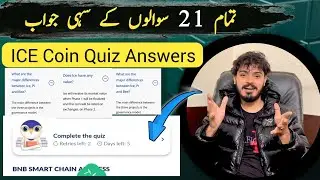 Ice coin  all quiz question answers | quize answers ice coin #icecoin #quizice #icenetwork