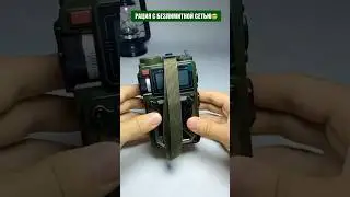Рация с безлимитной сетью