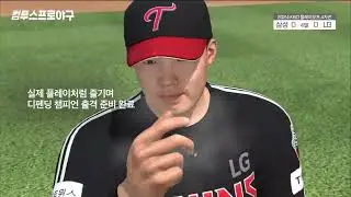 추억의 광고영상 컴투스 프로야구 Com2us Professional Baseball (2024) CF collections of Korea's Remembrance (2024)
