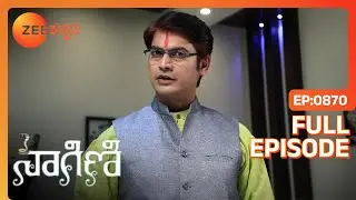 ಶಿವಸೇವಕ Amruthaಳ ಸಹಾಯಕ್ಕೆ ಬರುತ್ತಾನೆ | Naagini | Full Ep. 870 | ZEE Kannada