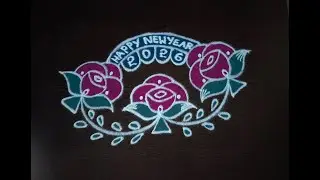 New year rangoli 2026/Muggulu for new year/Happy new year kolam