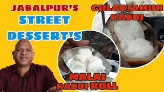 JABALPUR STREET DESSERT | जबलपूर ( मध्यप्रदेश ) खाद्यभ्रमंती..