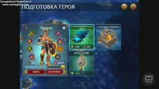 Olympus Rising обзор, гайд по игре,прохождение