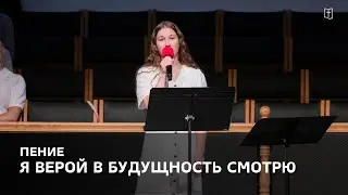 «Я верой в будущность смотрю» - София Черкасова