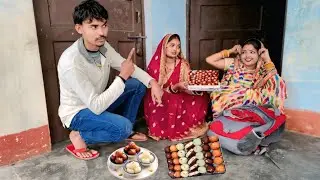 बेटी के ससुराल उसकी मां आती है तो मुर्गा मछली चुरा के अपनी मां को कैसे खिलाती है-PR COMEDY BHOJPURI 