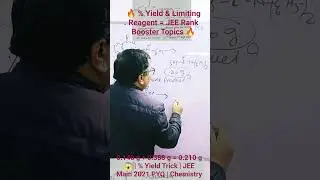 0.140 g + 0.388 g = 0.210 g 😱 | % Yield Trick | JEE Main 2021 PYQ | JEE Rank Booster Topics 🔥