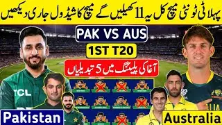 Agha Made 🥵 Big Changes in Pak Playing 11 against Australia | Pakistan vs Australia 1st T20 Match